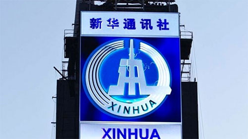 China insta a EEUU a no obstaculizar el trabajo de sus medios de comunicación